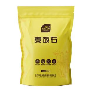 史丹利黄金软麦饭石颗粒营养土多肉植物铺面石通用盆栽土壤种植花