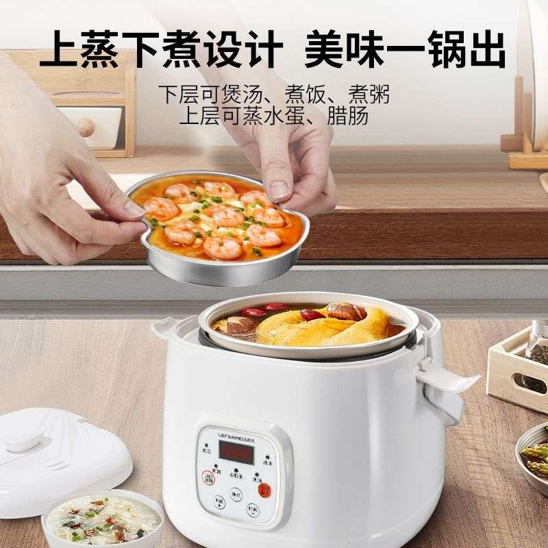 2L升预约1-2人车载12v24v通用便携电饭煲货车小车小型电饭锅热饭