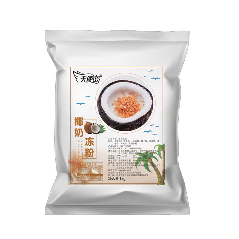天使岛椰奶冻粉椰冻粉商用布丁粉