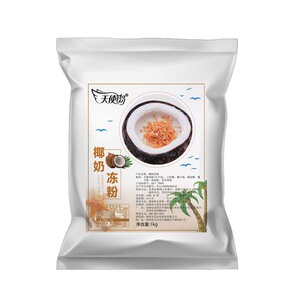 天使岛椰奶冻粉椰冻粉商用布丁粉