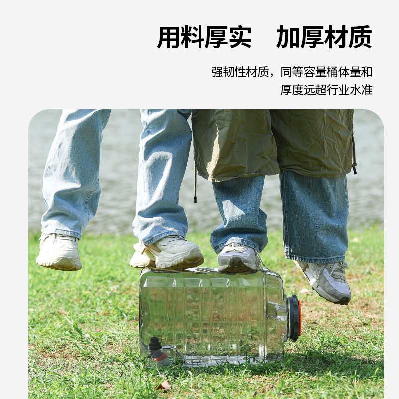 亚冠露营桶家用塑料纯净pc带水龙头储水食品级用纯净户外水桶水桶