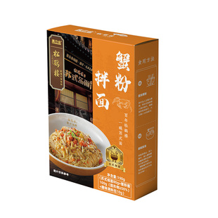 松鹤楼蟹黄拌面速食蟹肉夜宵主食鲜浓苏式细面方便面条蟹粉拌面