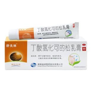 舒夫林丁酸氢化可的松软膏正品乳膏氧过敏性脂溢性皮炎湿疹止痒药