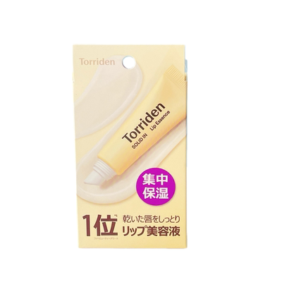 日本本土桃瑞丹保湿淡纹润唇膏