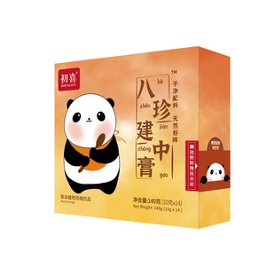 初喜八珍建中膏儿童 脾宝舒舒非遗儿童食养膏15种草本浓缩温和