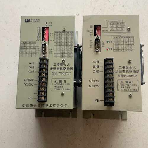 溢价-华兴步进驱动器，型号WD3DV07和WD3DV02，已售。交