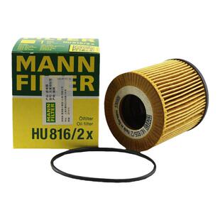 曼牌滤清器 HU816/2X 机滤 适用于宝马MINI one1 Cooper1克莱斯勒