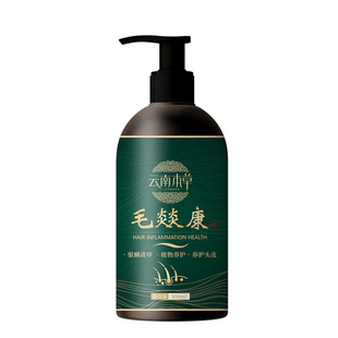 头上长痘痘毛囊洗发水专用清洁除螨控油去痒去屑洗发露官方正品