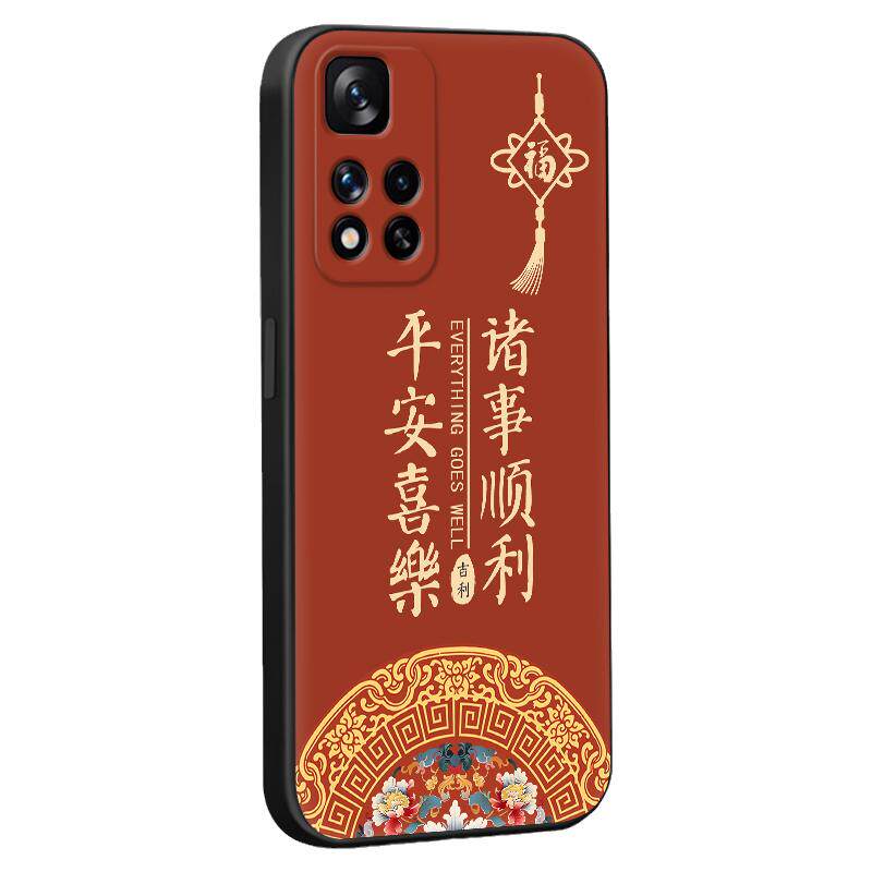 luckrider适用于红米n手机保护套/壳