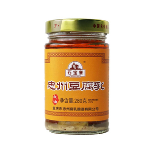 石宝寨牌忠州豆腐乳瓶装白方*1 红油*1 油麻辣*1 香辣*1