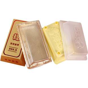 现货发财金砖999年糕蒸模如意吉祥注塑PP模马蹄糕红糖糕包装礼盒