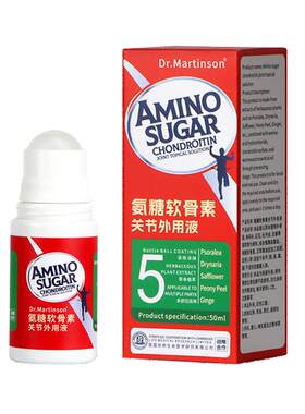 【三甲骨科推荐】外用氨糖涂抹膏