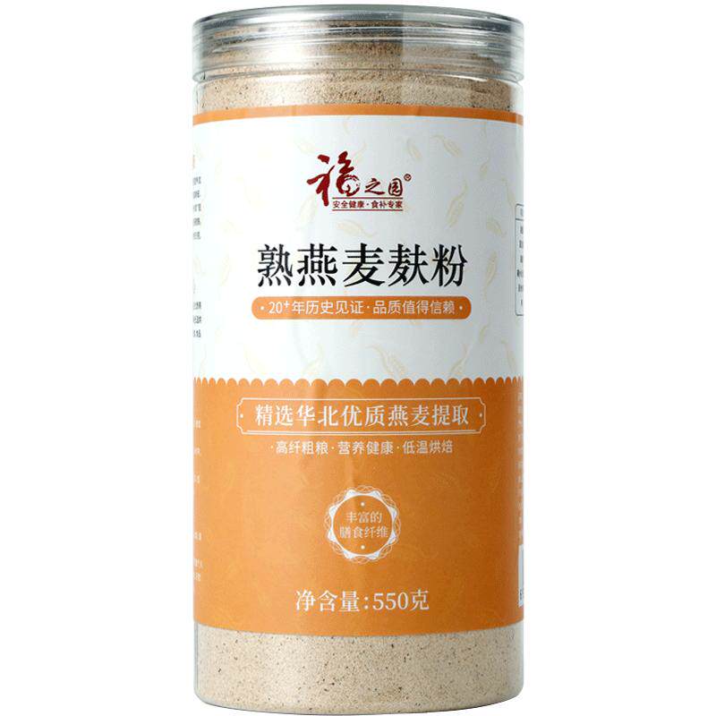 福之园熟燕麦麸皮粉550g食用燕麦麸免煮即食麦麸 高膳食纤维 粗粮