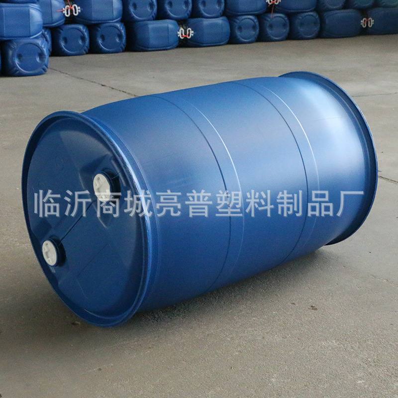 9KG双环闭口200l包装化工圆桶 新塑料桶化工桶涂料桶