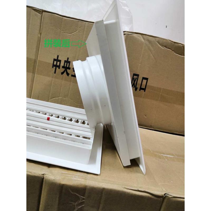 ABS天圆地方 中央空调风机出风口 检修口通风管道配件 塑料方变圆