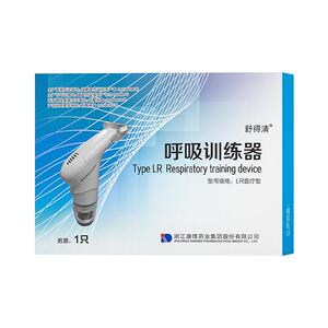 舒得清腹式呼吸训练器阻力练习