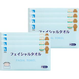 ITO/艾特柔日本一次性洗脸巾抽取式60片*8包量贩装