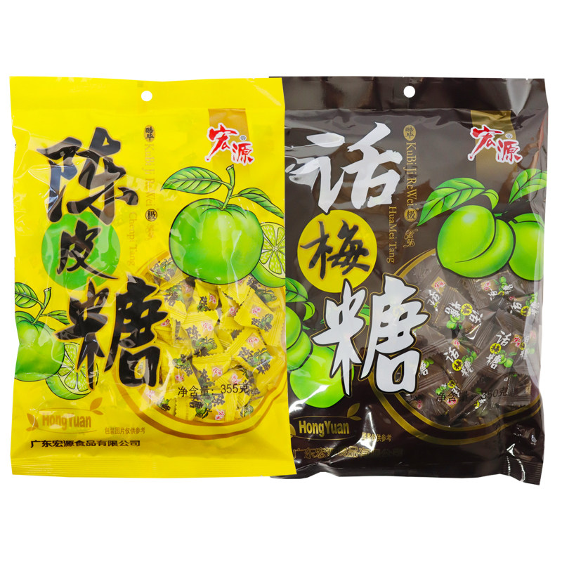 宏源陈皮糖话梅糖怀旧经典糖果