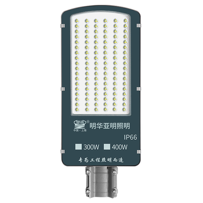 亚明LED路灯头超亮户外照明全铝外壳220V防水市政道路灯官方正品
