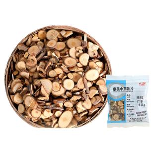 康美 桂枝 10g 中药材店铺饮片代抓配切片柳桂桂枝切片广东