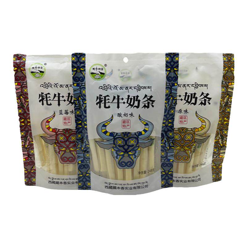 藏本香牦牛奶条奶贝奶干原味酸奶奶干/奶条/奶豆