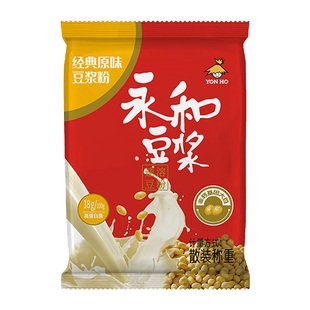 永和无添加蔗糖豆浆粉600g/20包独立包装高蛋白营养早餐速溶代餐