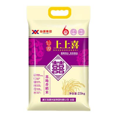 仙源上上喜基地香米5斤仙桃大米