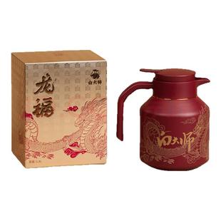 白大师龙壶套装高山福鼎白茶2018年寿眉陈皮白茶礼盒送礼120克