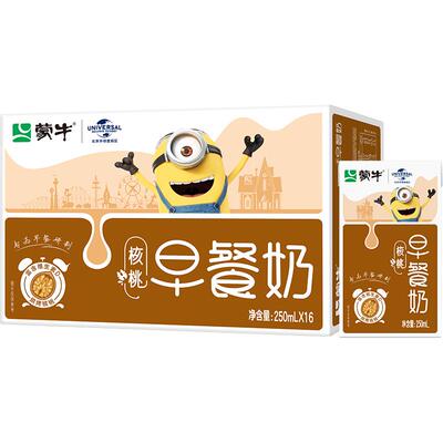 蒙牛核桃口味早餐奶包装