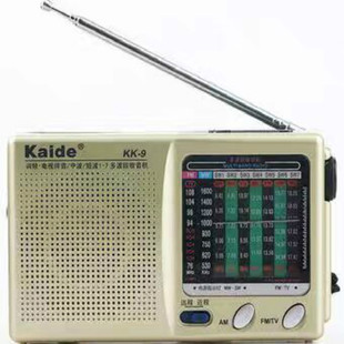 Kaide/凯迪KK-9老式老年人指针式半导体收音机全波段英语考级听力
