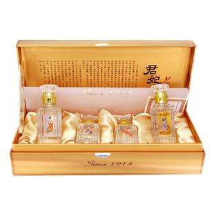 北大仓君妃酒 50度酱香型白酒 50ml*4瓶 礼盒装白酒 收藏君妃酒版