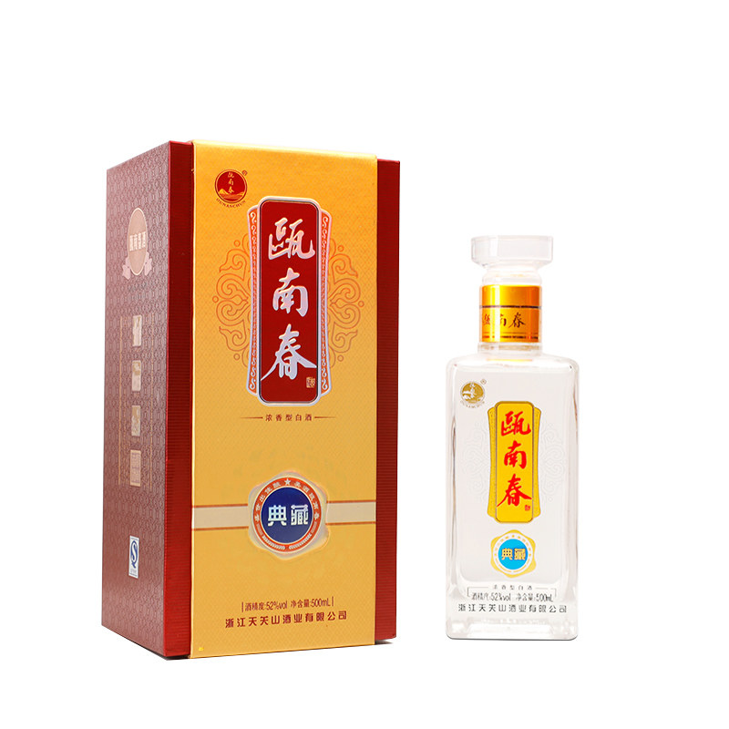瓯南春典藏500ml浓香型52度白酒