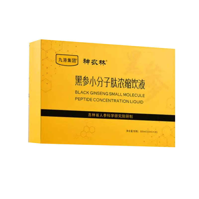 九港集团人参肽口服液黑参礼盒小分子肽术后营养送礼父母老年人