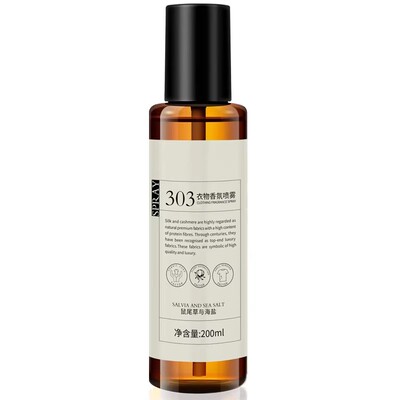 男士衣物香氛喷雾服持久留香