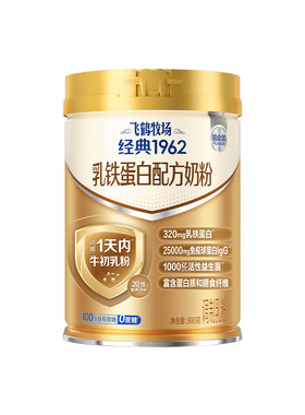 飞鹤乳铁蛋白配方生牛乳成人