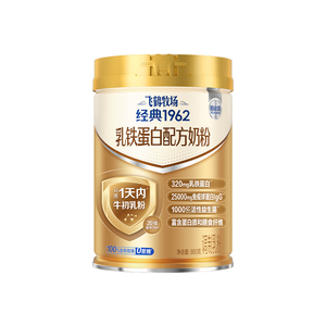 飞鹤乳铁蛋白配方生牛乳成人