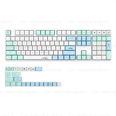 冰晶雪山键帽机械键盘XDA热升华可爱108蓝色87磁轴75薄荷个性104