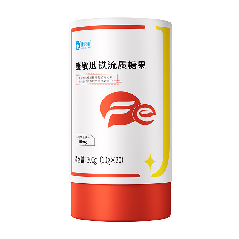 健启星康敏迅铁流质糖果