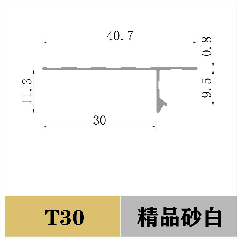 悬浮吊顶石膏板t型收口线条加厚铝合金线型灯阴影缝u型槽新铝型材