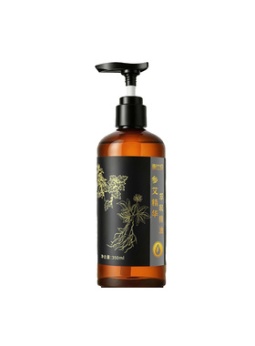 康仕坦参艾精油抗氧化按摩