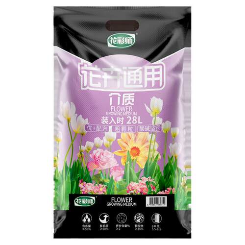 虹越花彩师营养土养花通用专用蓝莓球根月季土盆栽种植泥炭土花土