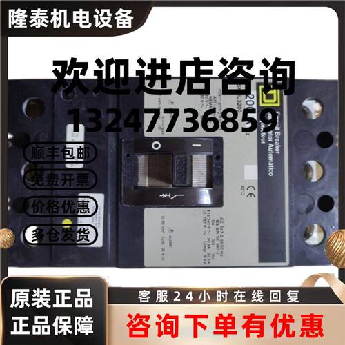 议价SQUARE D 断路器SLAP3350 SFHP3020 JYC-2 绝缘监测仪