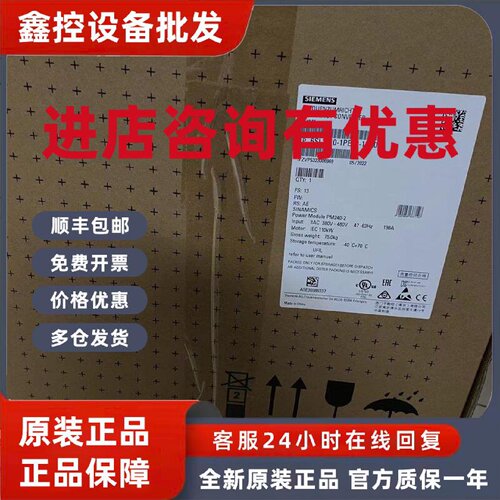议价西门子6SL3210-1PE32-1UL0 G120变频器PM240-2 6SL32101PE321