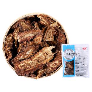 康美药业 羌活 50g 中药材店铺中药饮片大药房旗舰店 四川