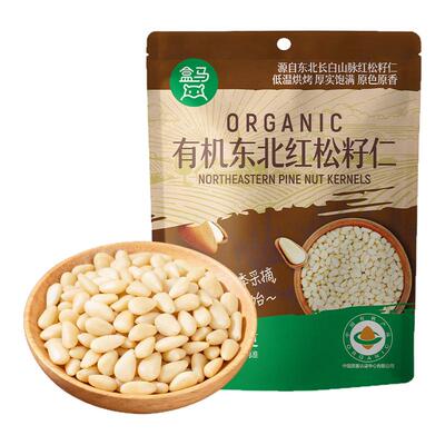 盒马 有机东北红松籽仁308g东北长白山红松子休闲零食坚果炒货