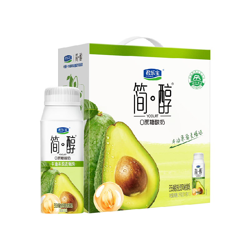 君乐宝简醇牛油果藜麦爆珠酸奶200g×10瓶