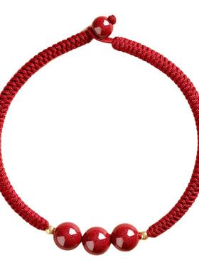 朱砂本命年红手绳小红绳手链