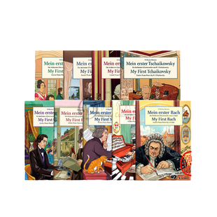 我的第一首钢琴曲 莫扎特 巴赫 肖邦 柴可夫斯基 海顿 贝多芬 舒曼 格里格 舒伯特 简易作品 朔特 My First Easiest Piano Pieces