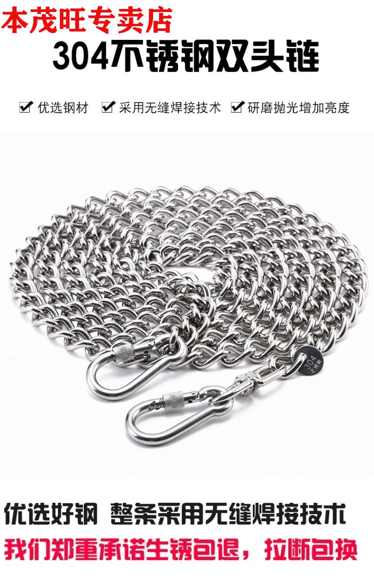 304不锈钢狗链子大型犬中型犬小型犬铁链项圈狗绳防咬斗牛栓狗链f