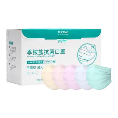 100支驼人季铵盐莫兰迪轻薄透气